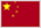 Chinese